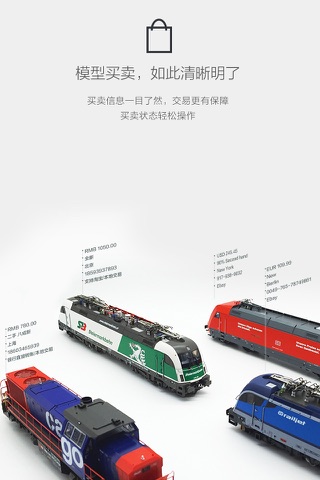 RailPlus screenshot 3