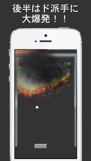 3Dブロック崩し - 爽快感のあるシンプルで簡単な無料ゲーム(圖2)-速報App