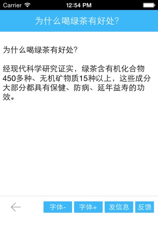 N个为什么 screenshot 2