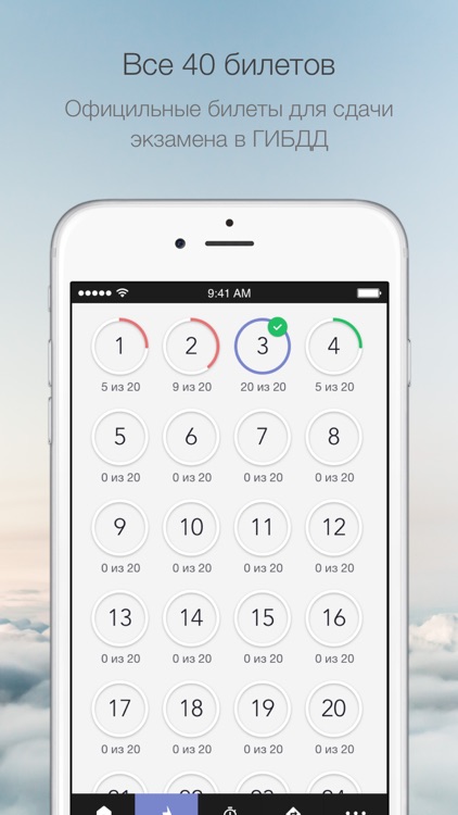 ПДД Автошкола Джек