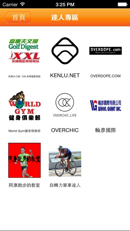 遠百運動活力卡