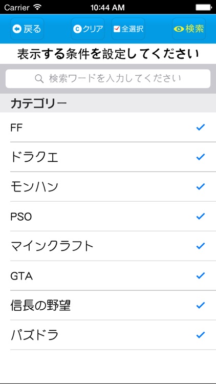 Girlfriend & Boyfriend BBS in Game screenshot-3