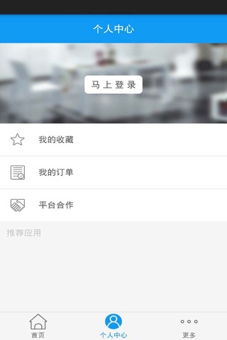 辅导网 screenshot 2