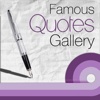 Famous Quotes Gallery