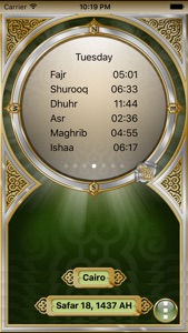 Al-Moazin screenshot #2 for iPhone