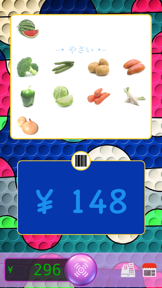 Kids Barcode Store screenshot