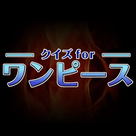 Quiz for One Piece Cheats