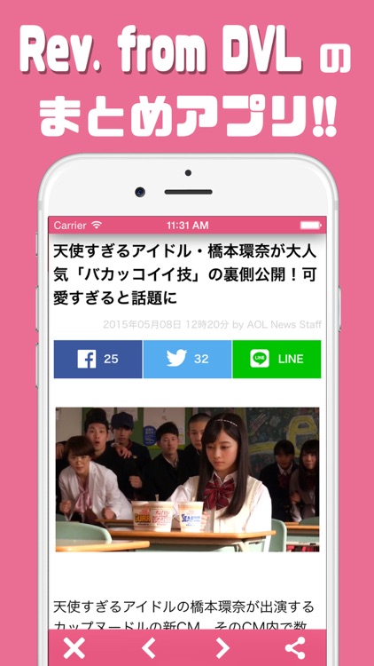 まとめ for Rev.from DVL