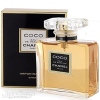 اروع العطور العالمية - عطر العنود والبخار