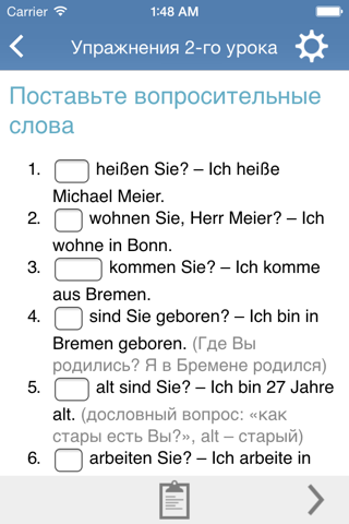 Скриншот из Немецкий язык за 7 уроков