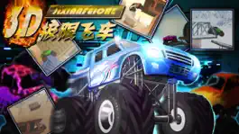 Game screenshot 3D极限飞车 apk