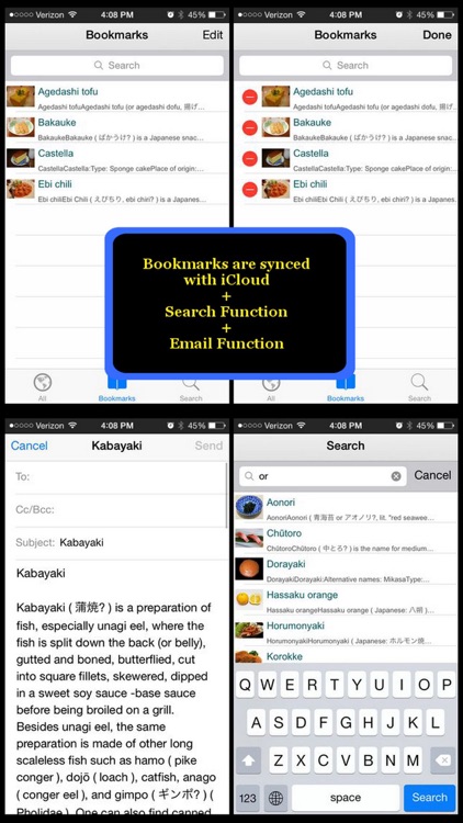 Japanese Cuisine Guide screenshot-3