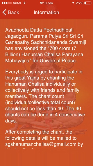 Hanuman Chalisa For Parayanaのおすすめ画像1