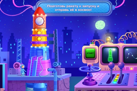 Space - Storybook Free screenshot 3