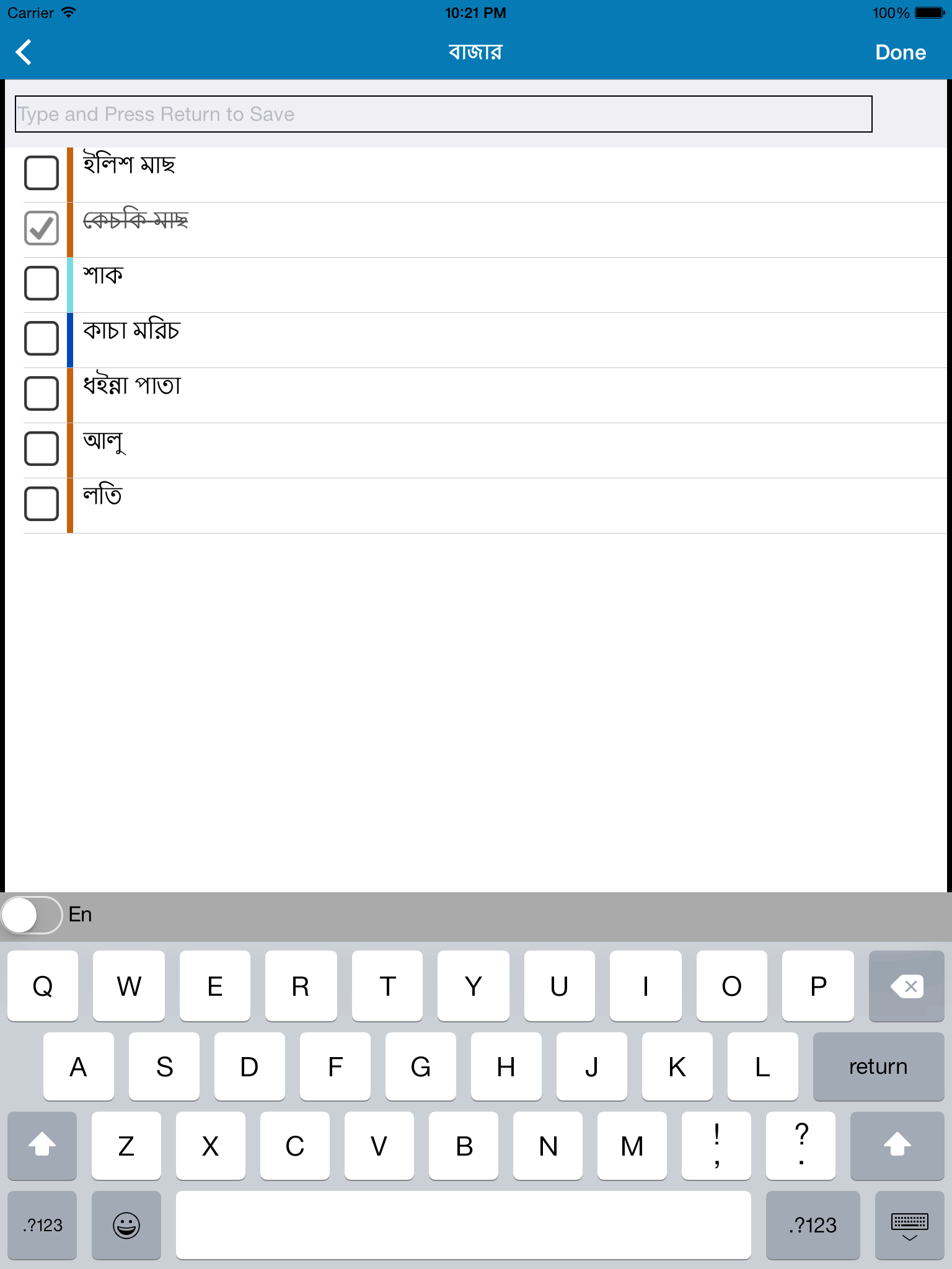 https://is1-ssl.mzstatic.com/image/thumb/Purple7/v4/98/f4/21/98f421a4-06fc-c684-386c-691529b99172/pr_source.png/1536x2048.png