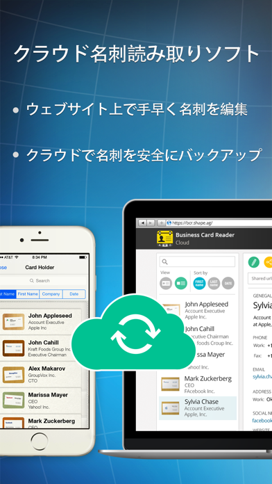 名刺管理 -Business Card Reader Proのおすすめ画像3