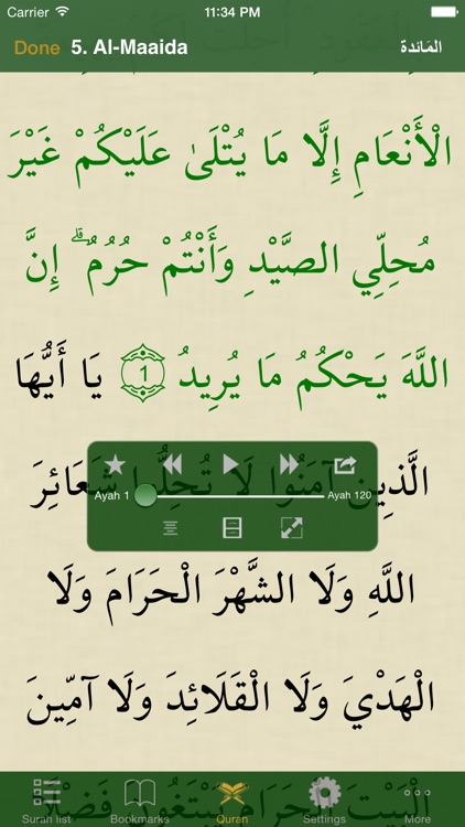 The Glorious Quran screenshot-4