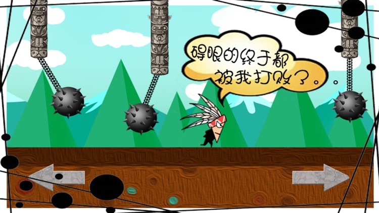 受惊的四毛2 - 超级虐心小游戏