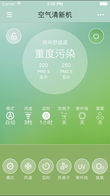 SmartAir screenshot-3