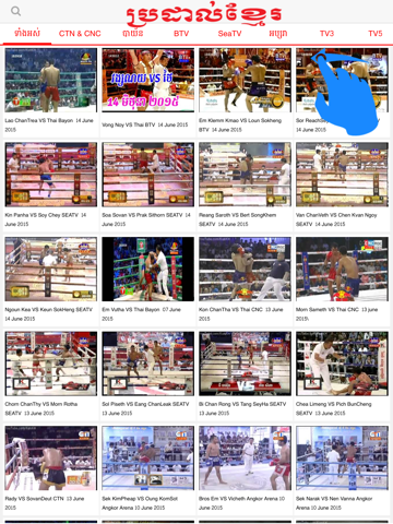 Screenshot #5 pour Khmer Boxing