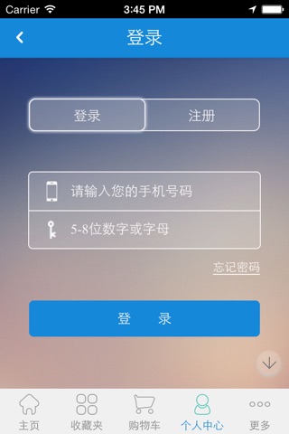 中国一指网 screenshot 3