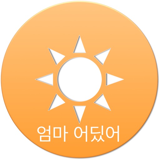 엄마 어딨어 - 아기 울음 모니터링 & 알림