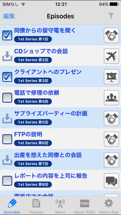 TOEIC presents English Upgrader