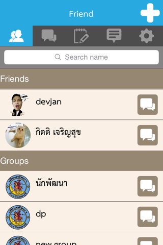 Pattaya Contact Center screenshot 2