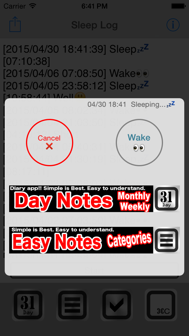 Sleep Log Free screenshot 3