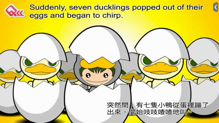 小红帽与丑小鸭 QLand