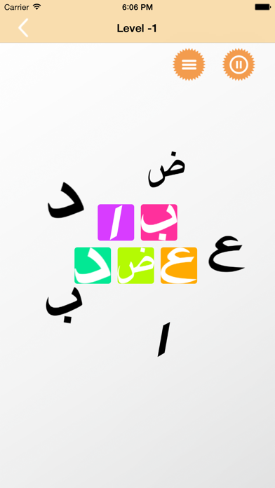 Screenshot #3 pour Quran4Kids