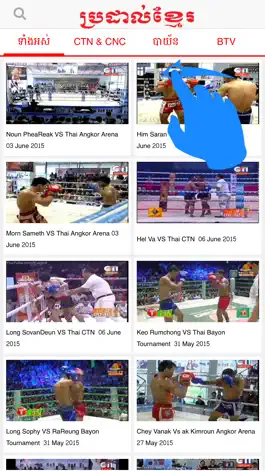 Game screenshot Khmer Boxing mod apk