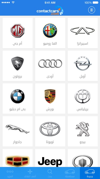 ContactCars