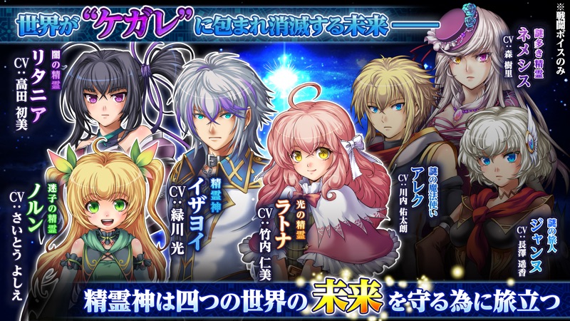 RPG アスディバインメナス screenshot 5