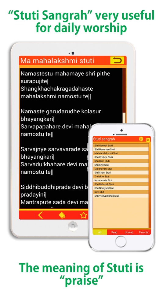 #4. Stuti sangrah (iOS) 由: Dharmik Hindu