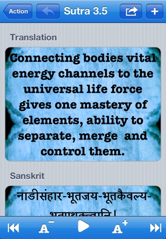 Shiv Sutras screenshot 2