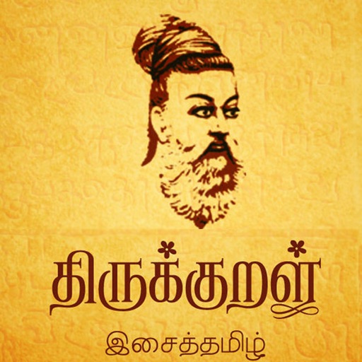 Thirukural The Great icon