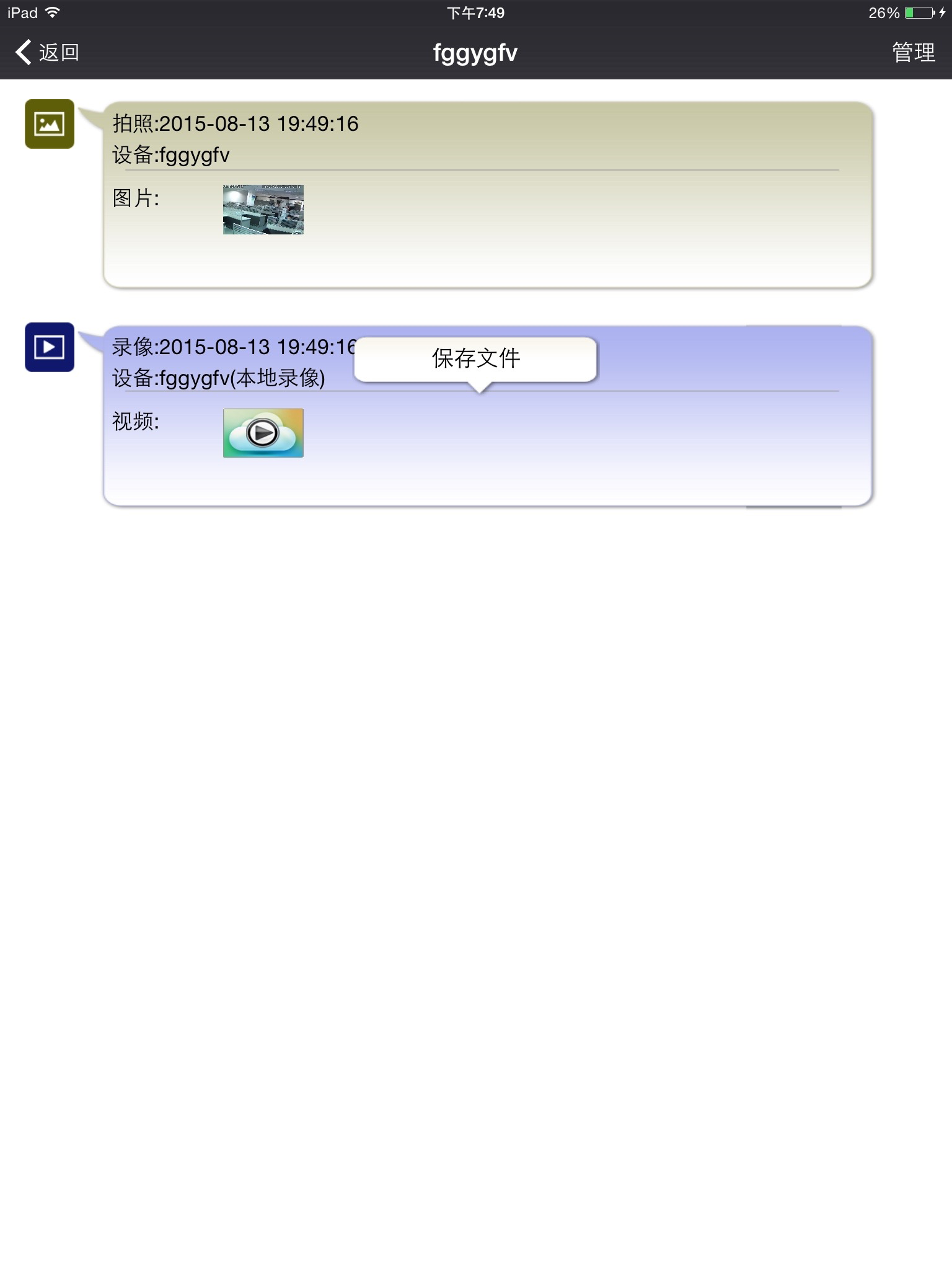163yun HD screenshot 6