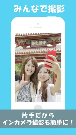 Game screenshot Selfie One Hand Camera apk