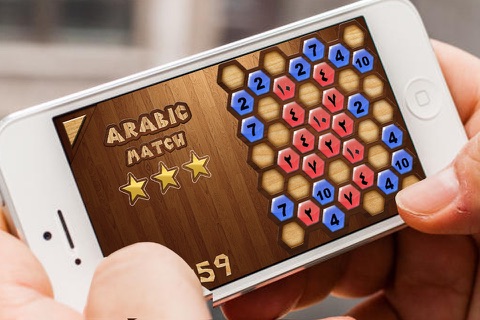 Arabic Match HD screenshot 2