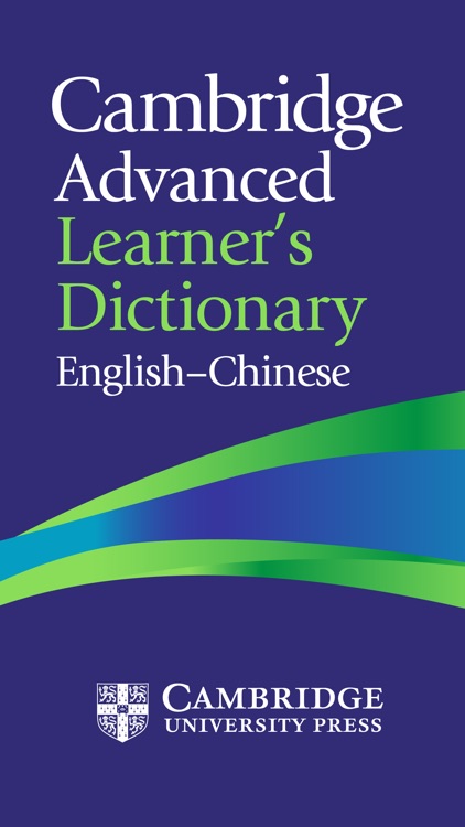 Advanced Learner’s Dictionary: English - Simplified Chinese (Cambridge)