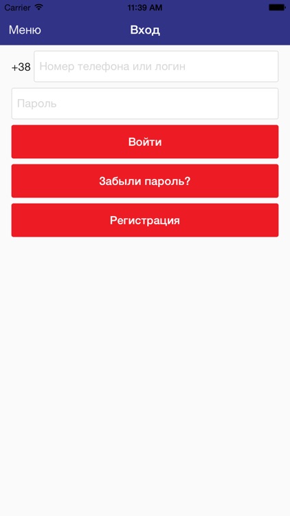 Абсолют Такси