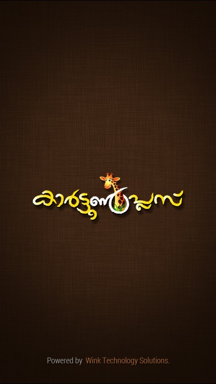 Mathrubhumi  CartoonPlus Magazine