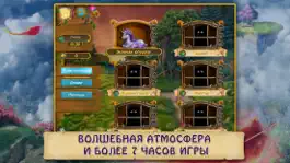Game screenshot Маджонг apk