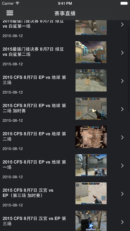 火线宝典 for 穿越火线CF