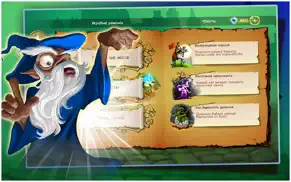 doodle kingdom™ free айфон картинки 4