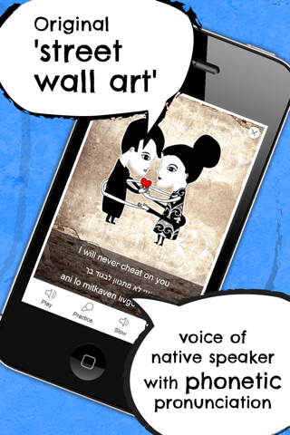 Hebrew Phrasi - Free Offline Phrasebook with Flashcards, Street Art and Voice of Native Speaker screenshot 2