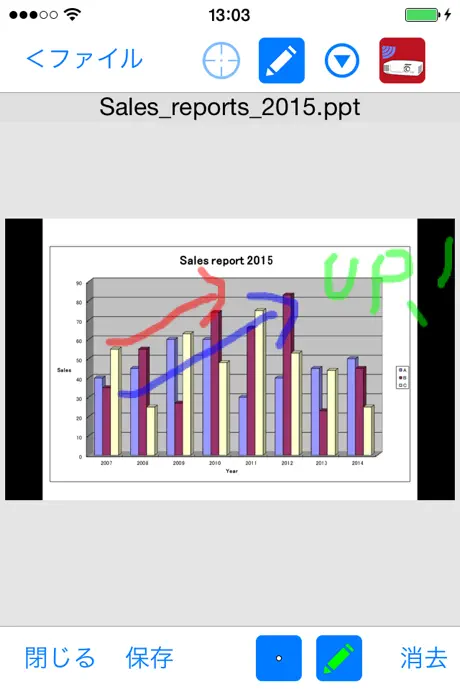 Wireless Image Utility
