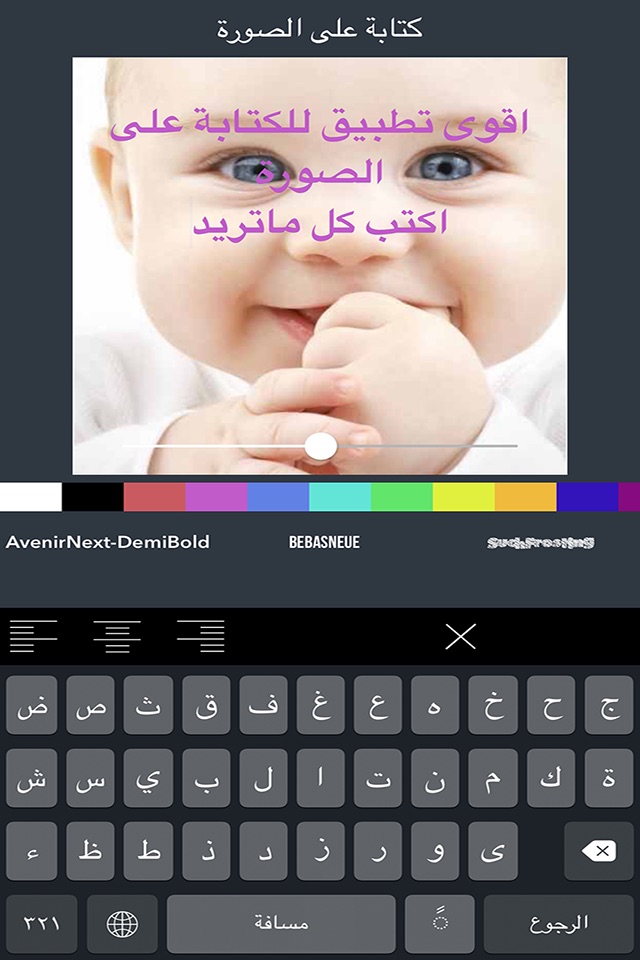 كتابة على الصورة screenshot 2