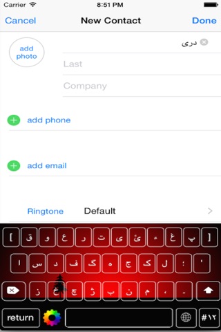 Dari Keyboard Plus Themes screenshot 2